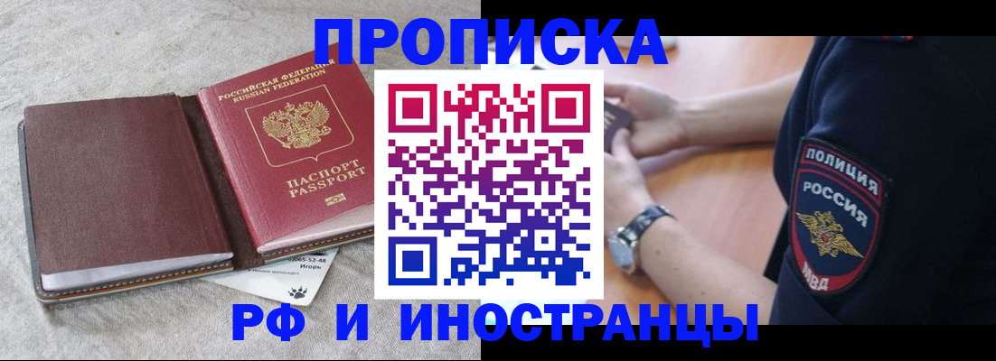 регистрация для дет. сада в Артёме